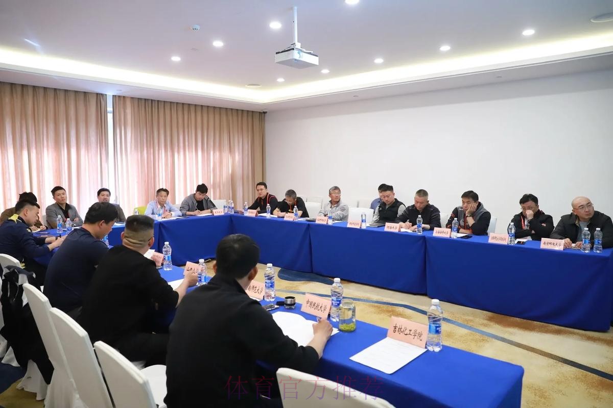 第十届中国足球协会第十三次执委会会议在京召开 第十届中国足球协会第十三次执委会会议在京召开