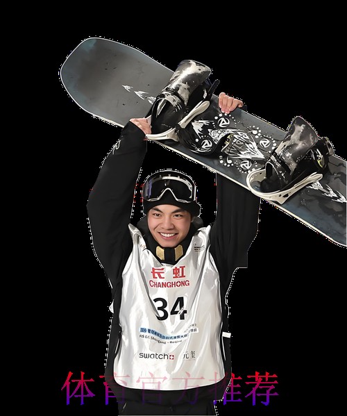 人在奥运年——杨文龙:破茧成翼 飞龙在天 人在奥运年——杨文龙:破茧成翼 飞龙在天